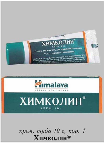 Купить Himcolin gel (Химколин Гель) препарат для потенции в Москв