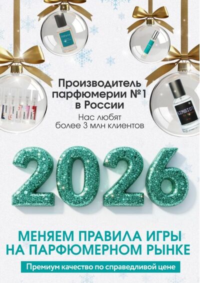 женская элитная парфюмерия